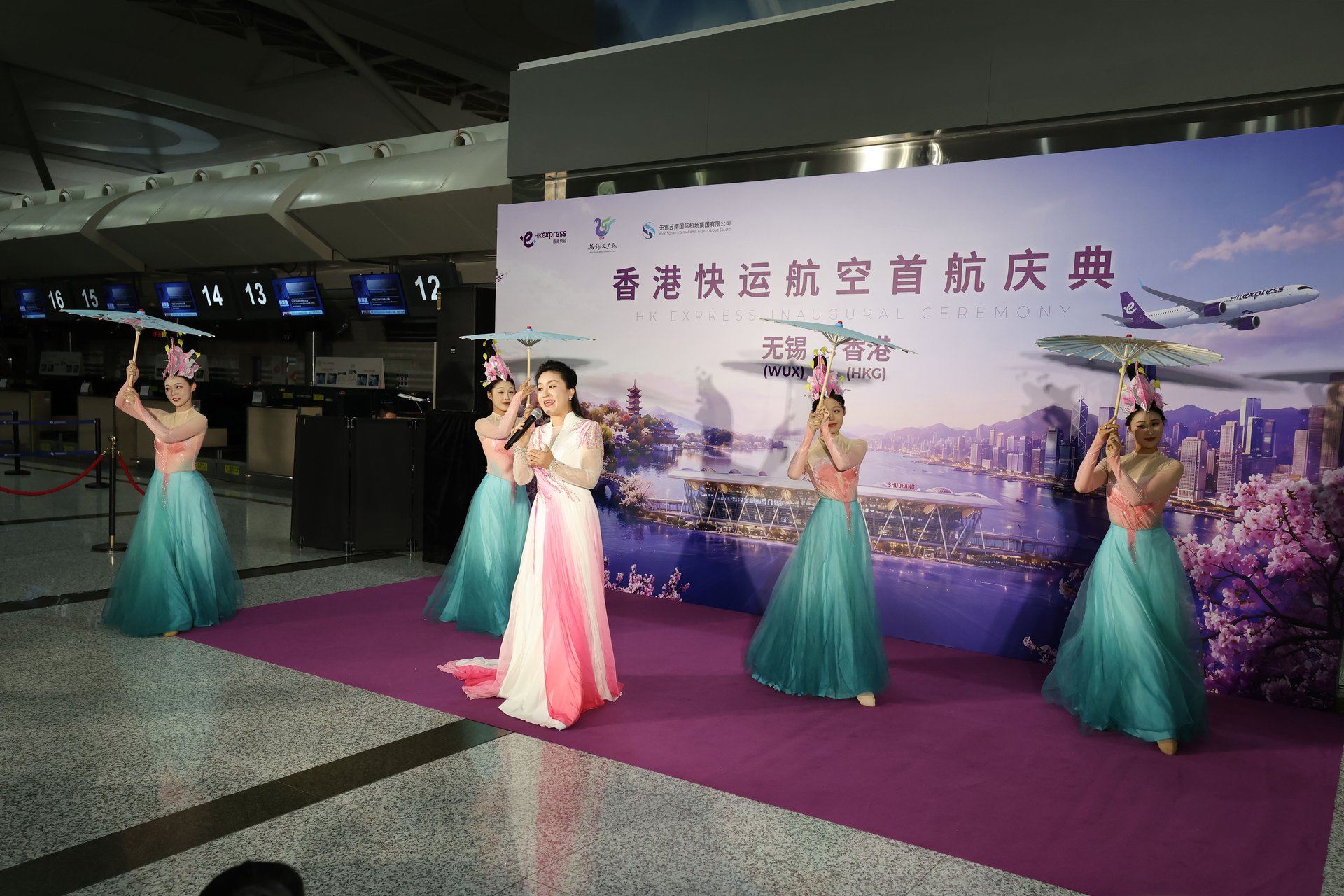 香港快运于无锡硕放机场举行简单而隆重的首航庆典，庆祝香港—无锡航线正式启航。 