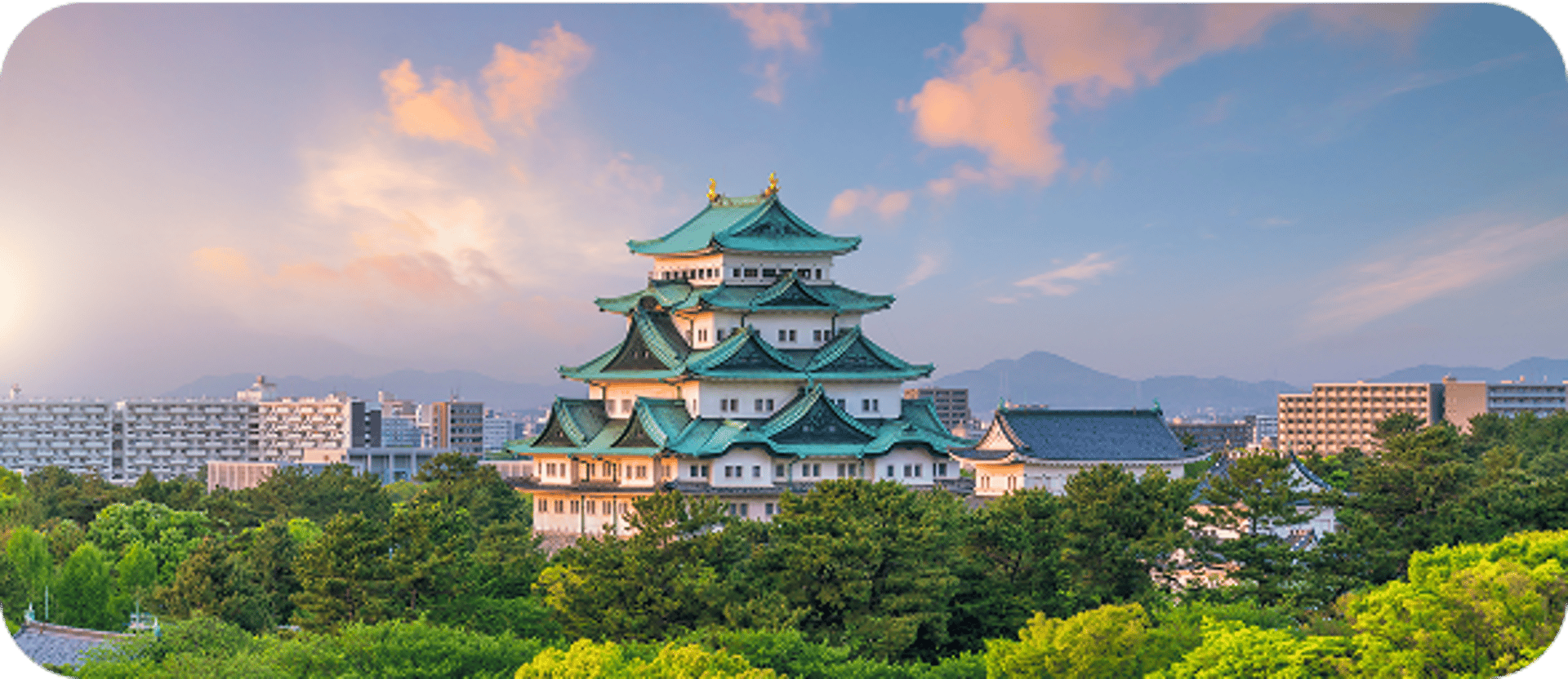 名古屋
