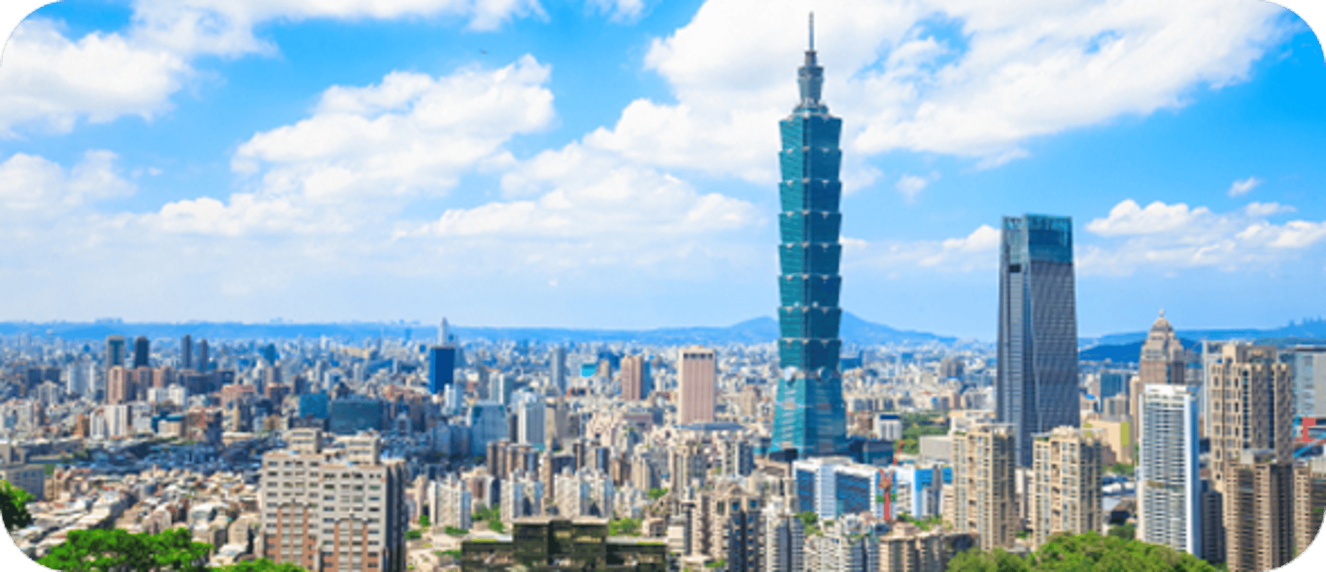 台北