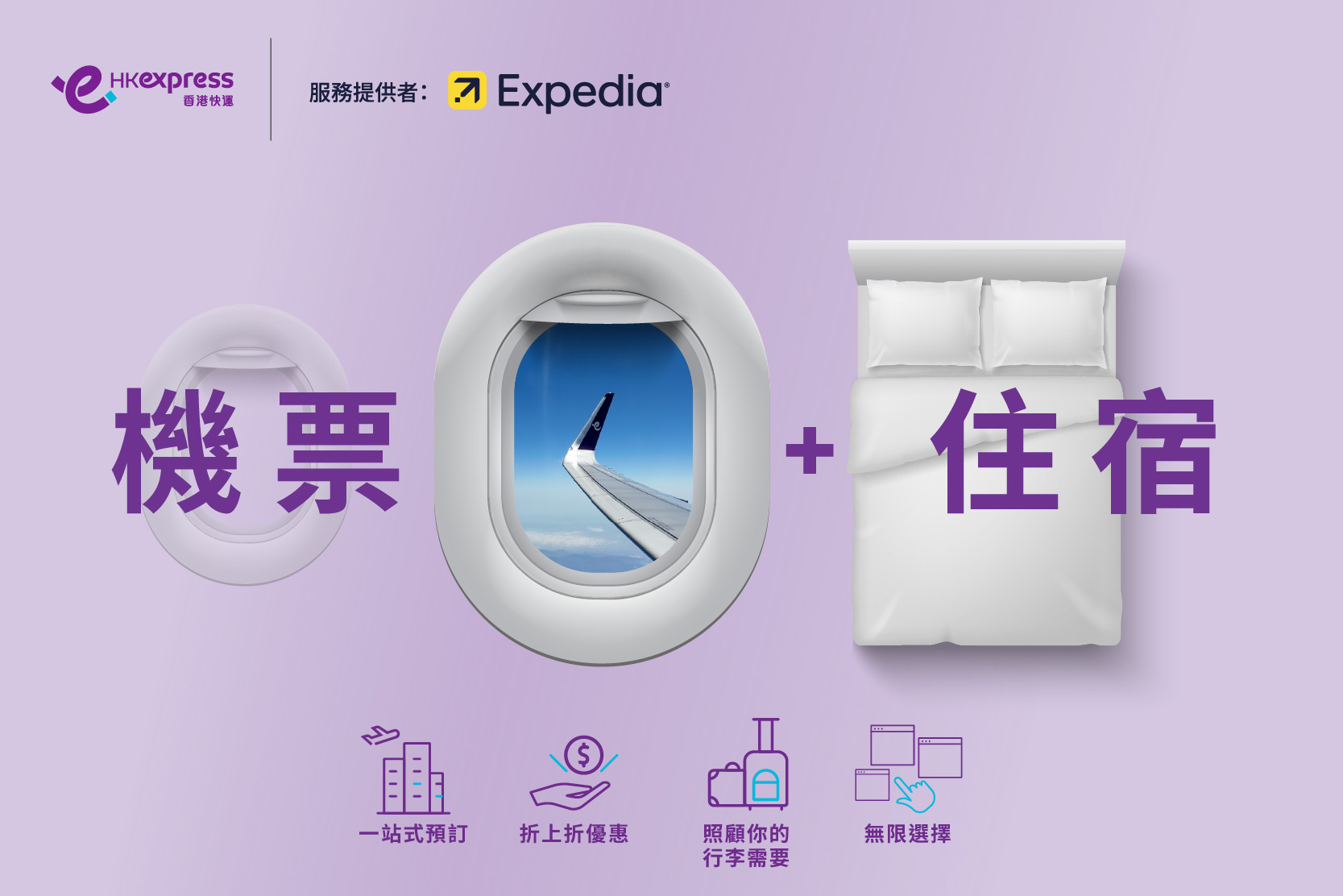 Homepage AR section_FLYTC