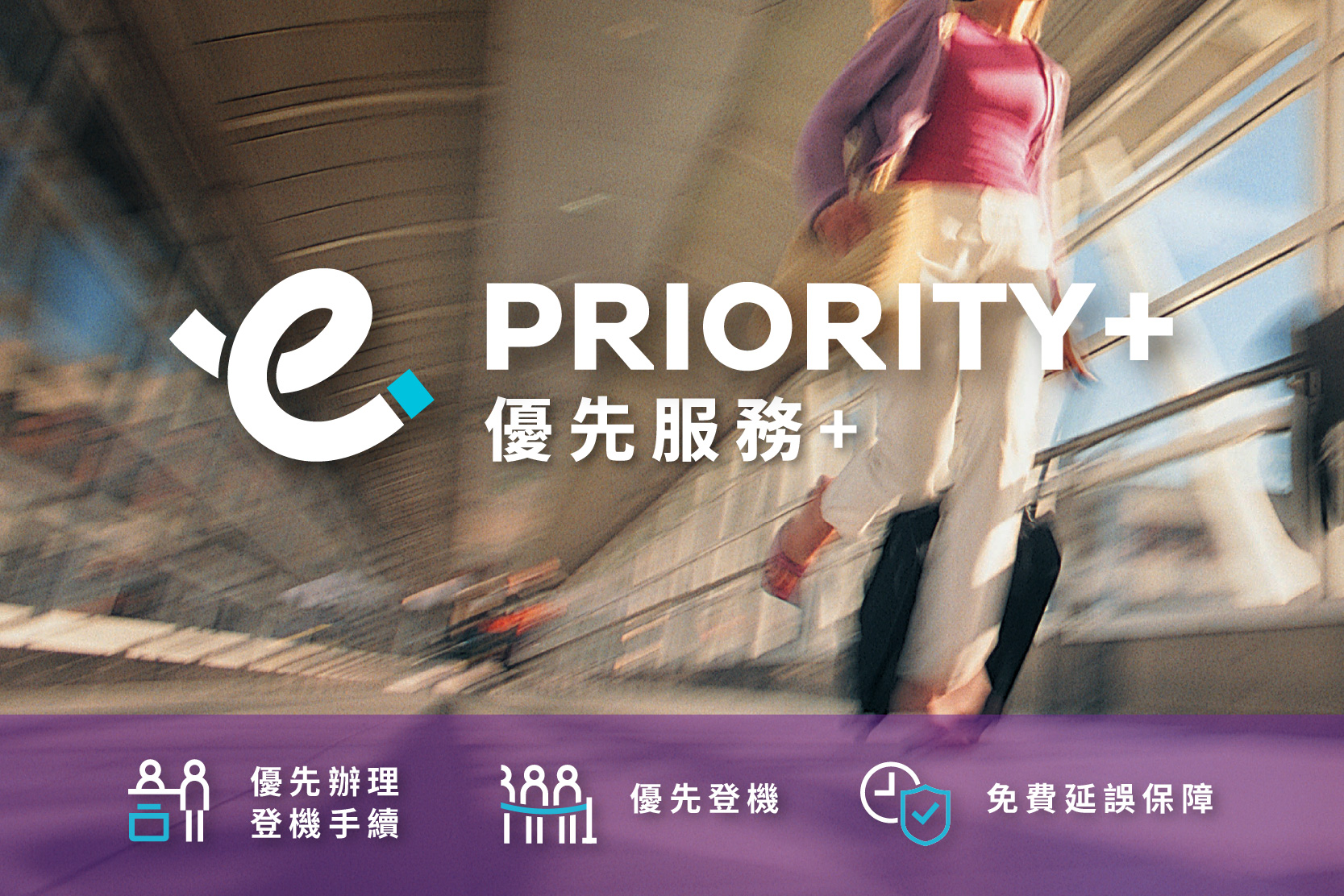 Homepage AR section_epriority_TCHK