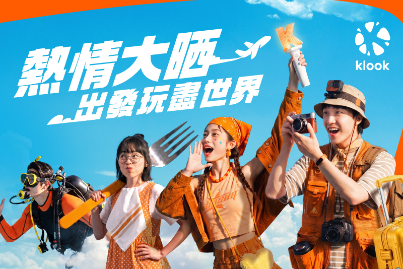 UO-CN