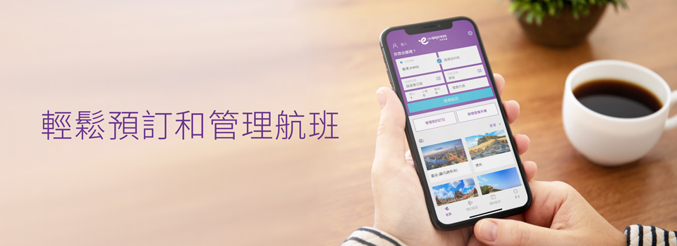 mobile-app-web-banners_960x350_tc