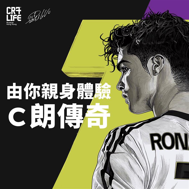 CR7