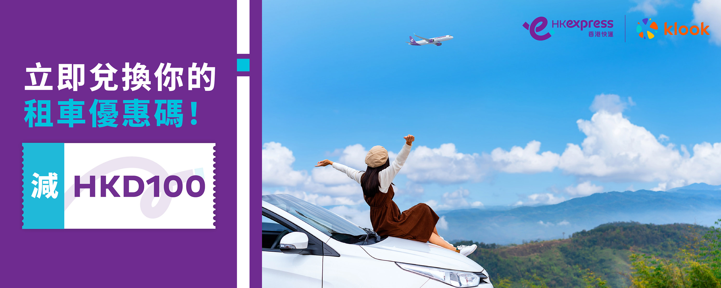 klook car rental