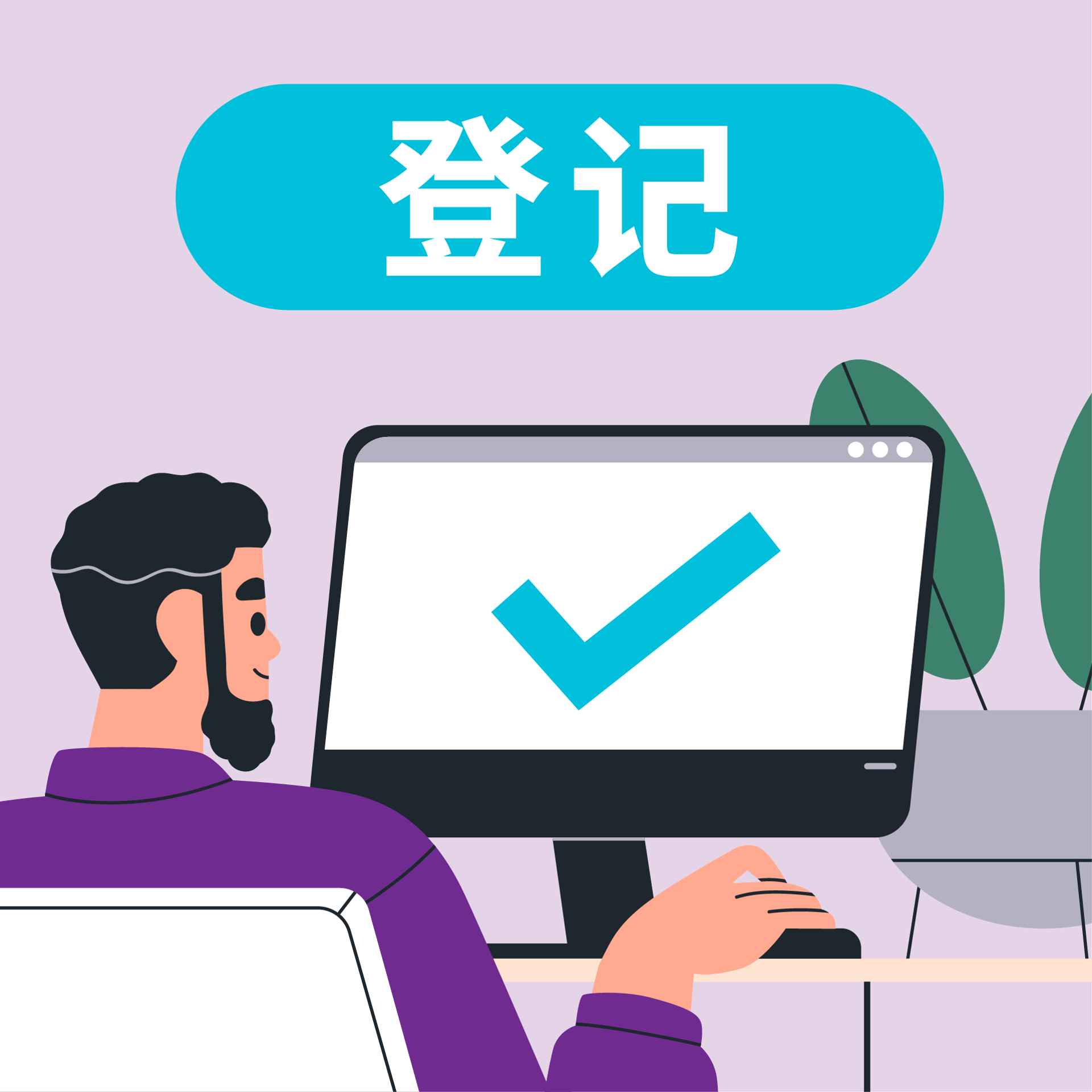 Cathay-account-bind-illustration-01SC