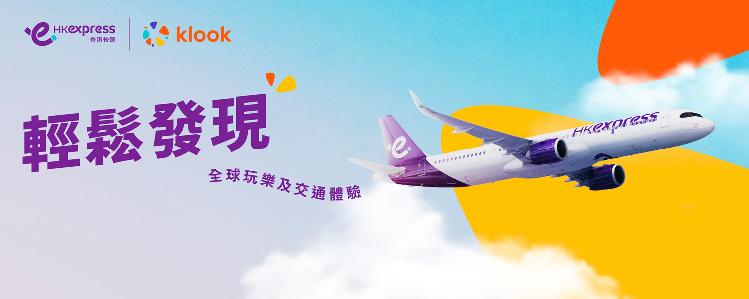 klook_web-banners_desktop-1500x600-tc