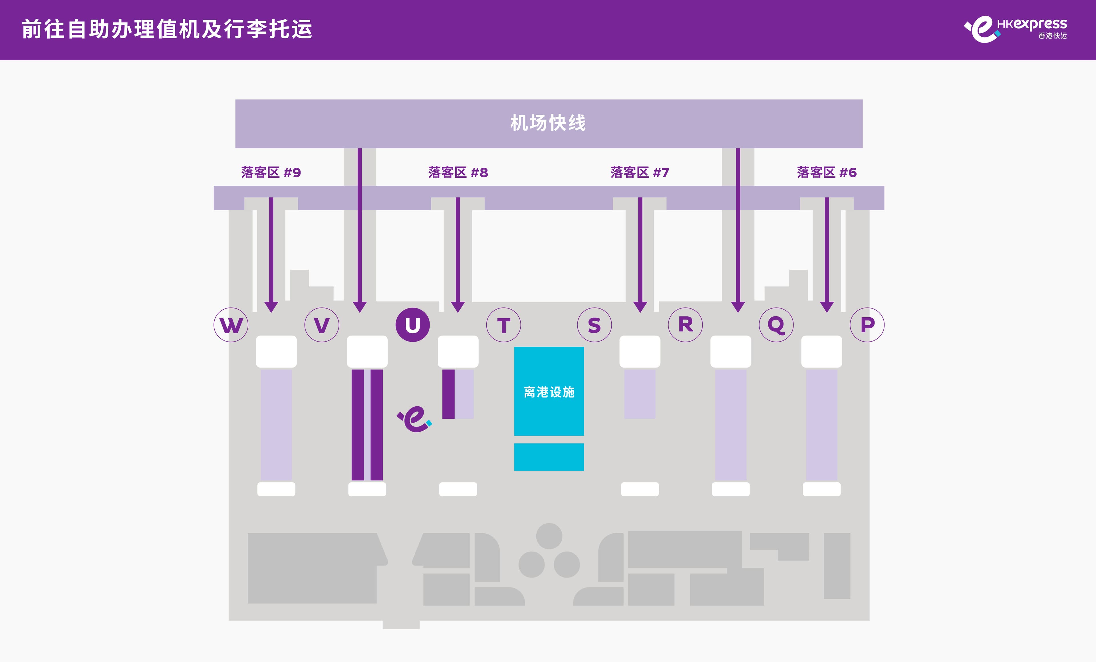 2026_T2_check in counter_map_Check-in and Bag Drop_SC