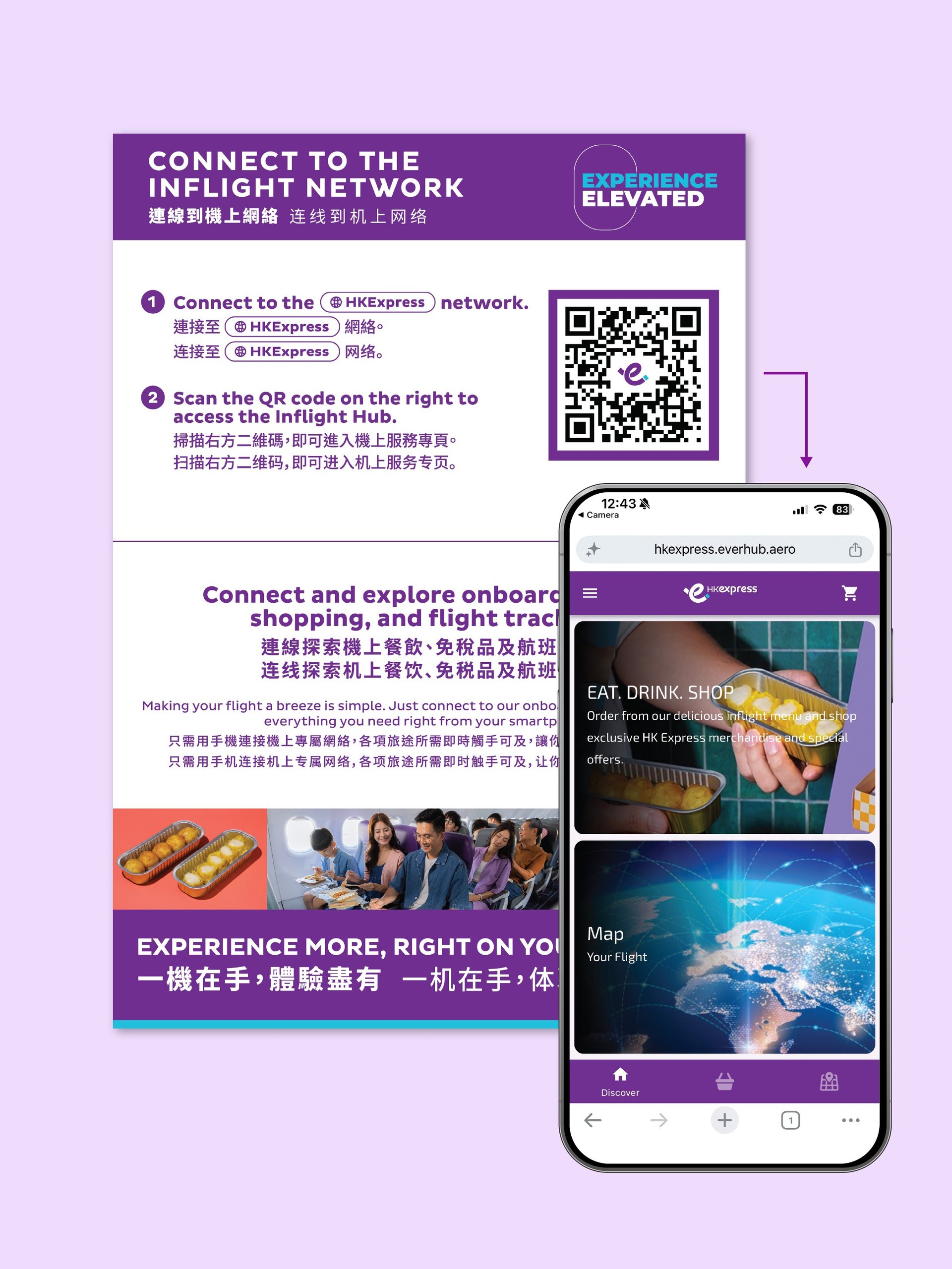 HK-Express_Cabin-Connect_step3.jpg