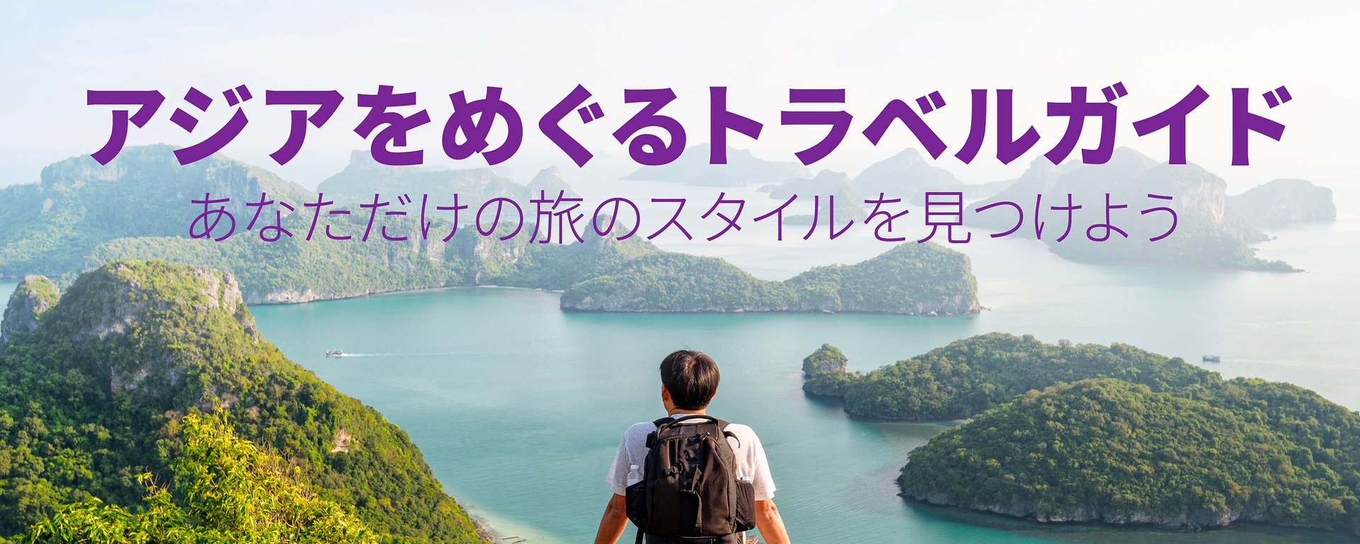 blog-section-web-banners_JP