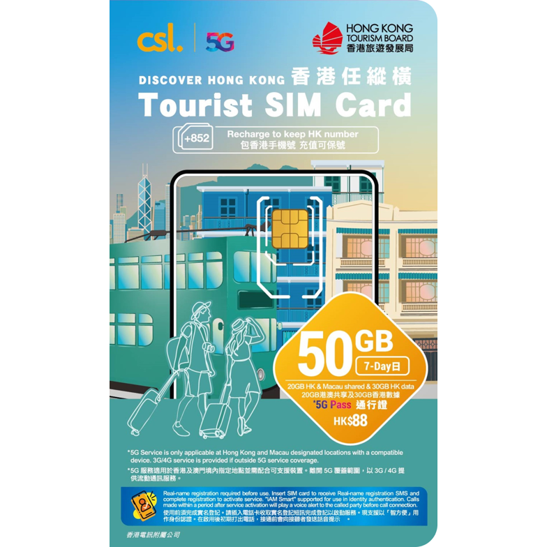 V2 SIMB 50GB