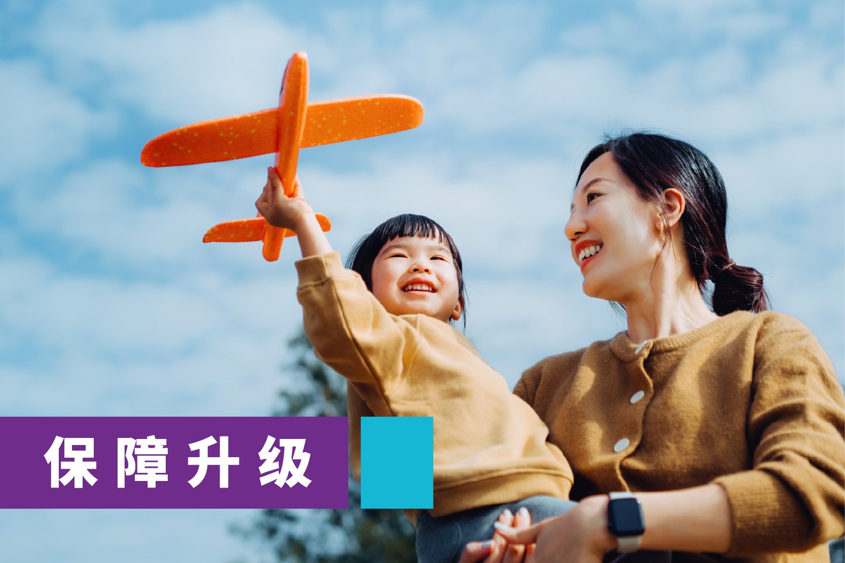 CN Travel Insurance revamp _800x534
