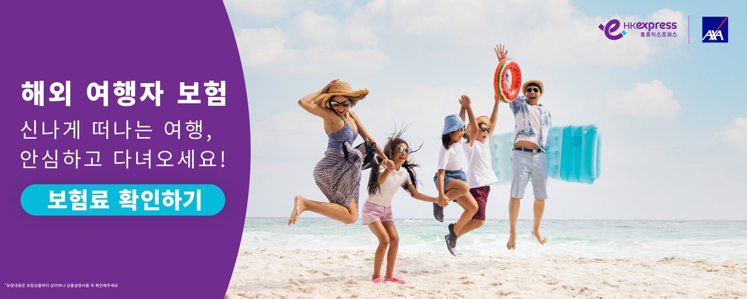 insurance-KR-2410_desktop_1500x600 (1)