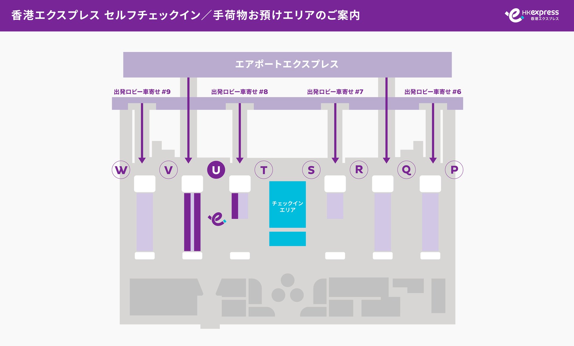 2026_T2_check in counter_map_Check-in and Bag Drop_JP