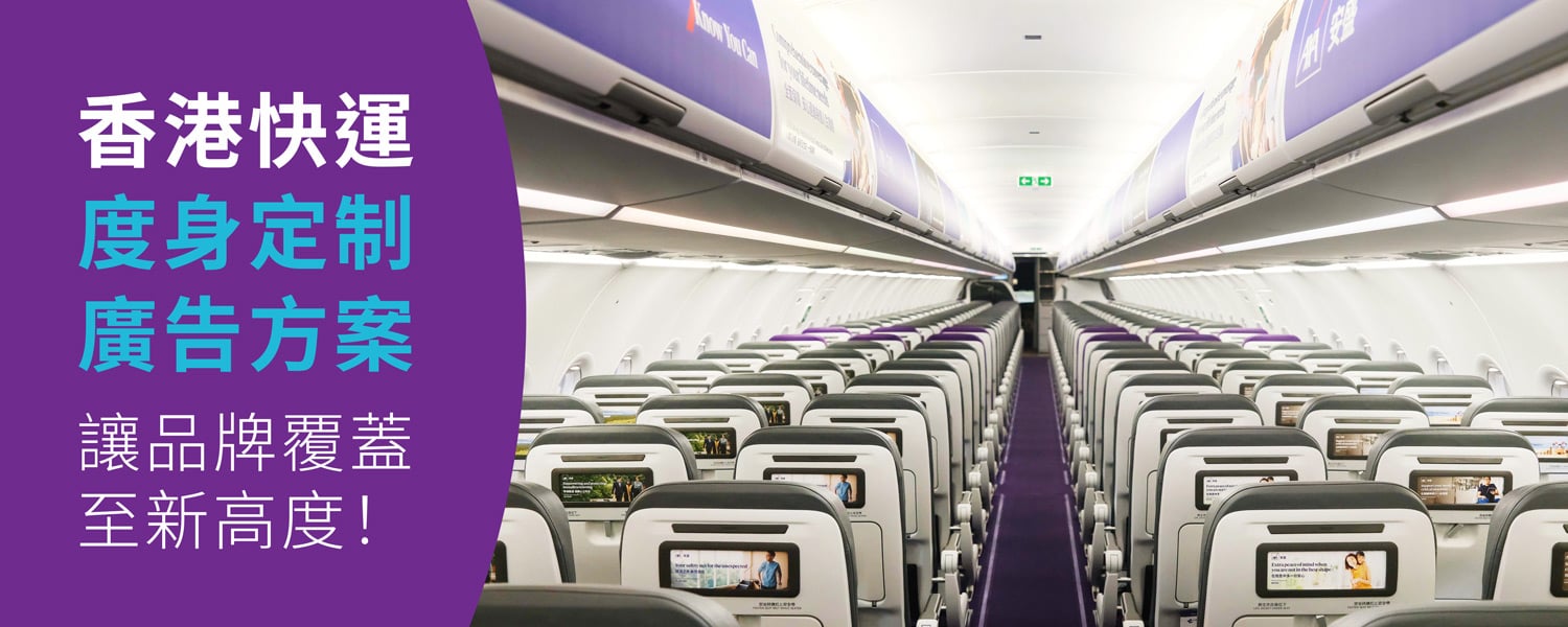plane cabin 