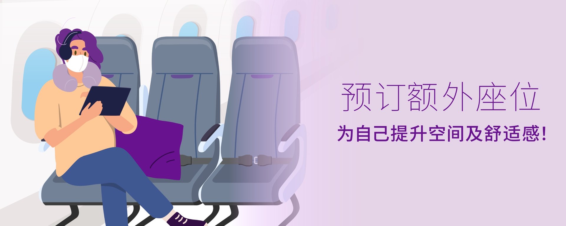 upscale your space and comfort with extra seat