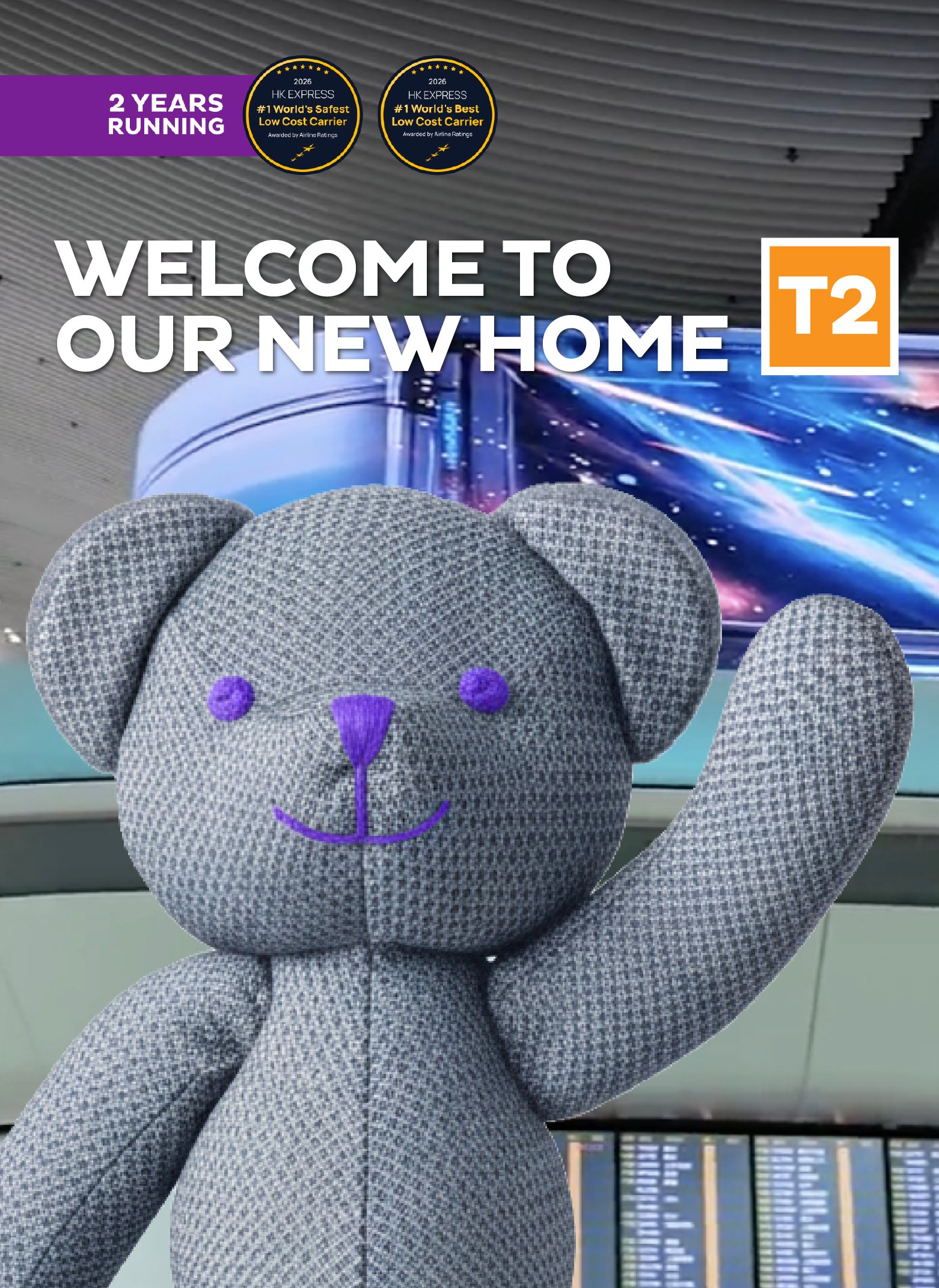 T2 Relocation Banner