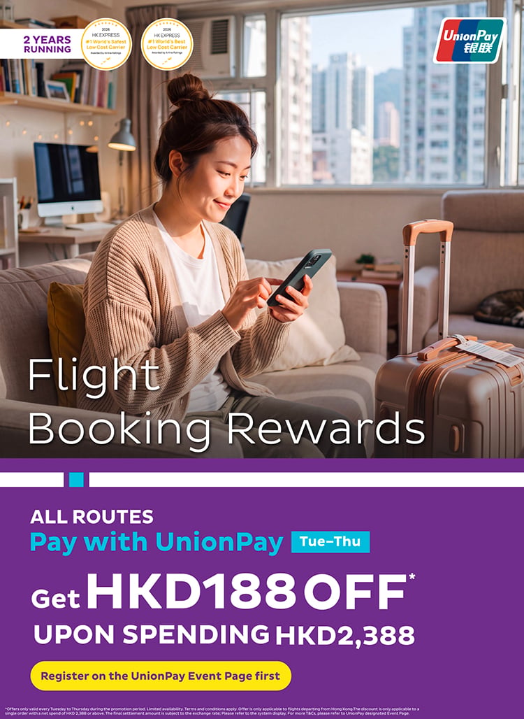 unionpay2_banner