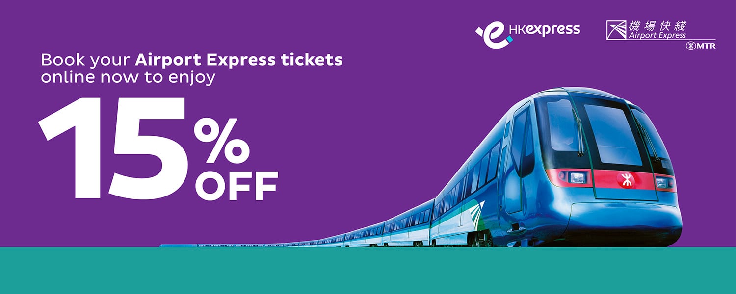 Airport Express Ticket