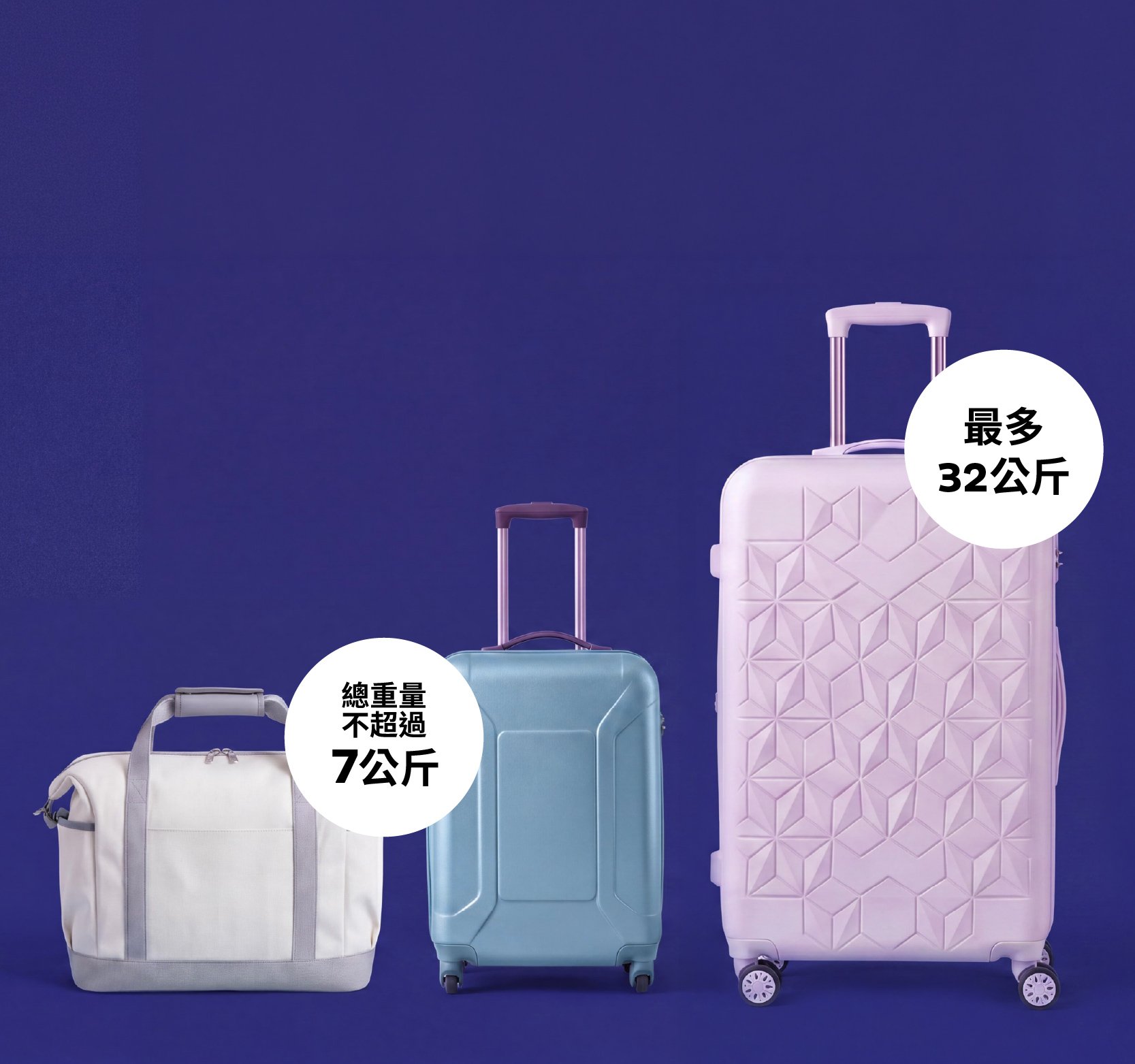 無憂飛